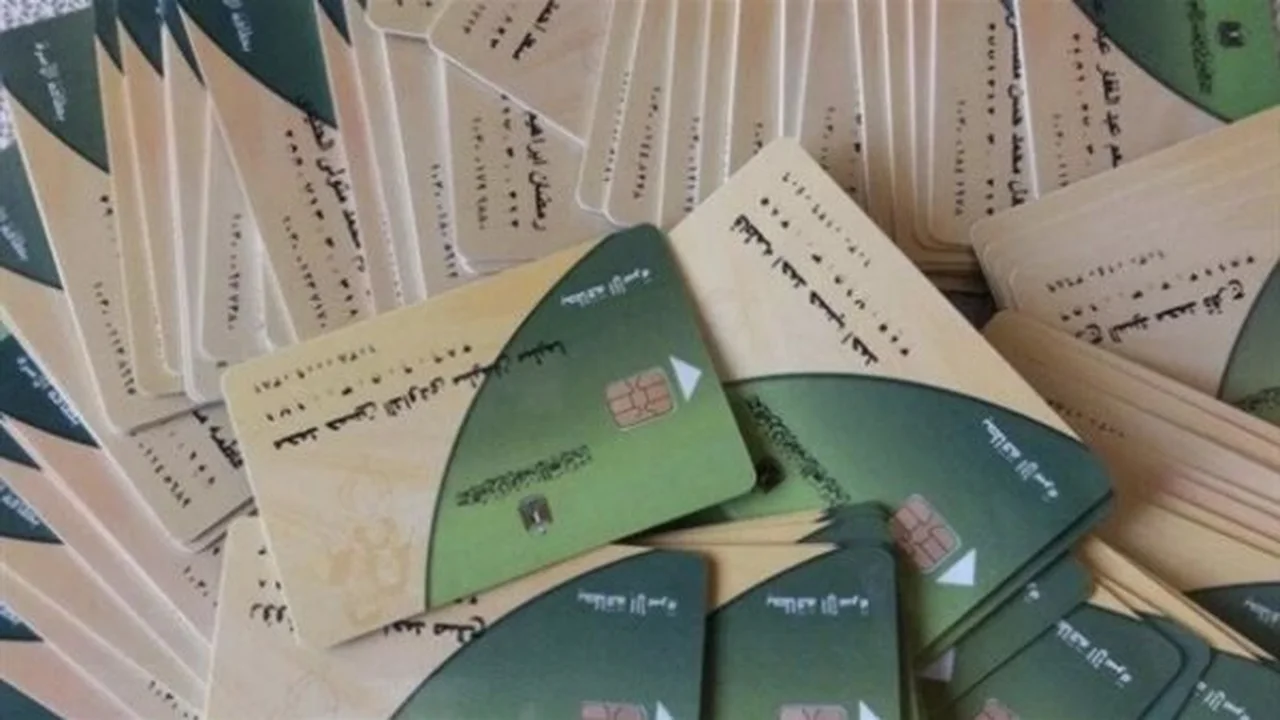 تحديث بطاقة التموين 2025: كيف تسهل منصة مصر الرقمية خطوات التجديد الإلكترونية للمواطنين؟